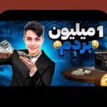 چگونه به راحتی طریقه شارژ حساب وان ایکس بت را یاد بگیریم؟ راهنمای کامل برای کاربران سایت شرط بندی