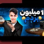 چرا ثبت نام در سایت هات بت یکی از مهم‌ترین گام‌های شما در دنیای شرط بندی آنلاین است؟